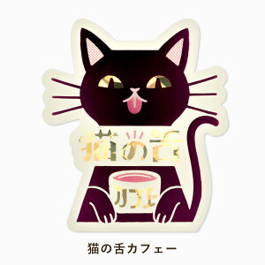 yVizIr×ROKKAKU XebJ[ t^o fUCi[Y   V[   ag gX LL v[g Mtg  Xe[Vi[ X}zfR