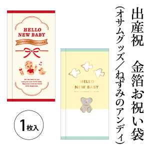 oYj j 1 ITObY OSAMU GOODS ˂݂̃AfB ANDY lCLN^[ t^o teBA jV Ƃ܂ ܂   킢  L[g |bv