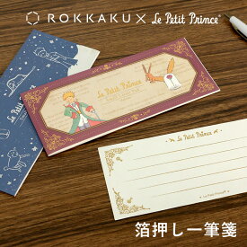 星の王子さま 箔押し一筆箋 フタバ ROKKAKU サン＝テグジュペリ キャラクター グッズ デザイン 可愛い おしゃれ キラキラ 便箋 手紙 メモ ギフト プレゼント 日本製