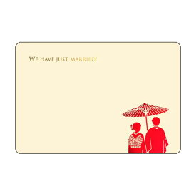 箔押し 結婚報告はがき 傘の下のふたり ROKKAKU フタバ 縁起良い 寿 ウェディング 恋人 夫婦 イラスト デザイン シンプル かわいい 可愛い おしゃれ おめでたい ごあいさつ 日本製 和風 モダン キラキラ 高級感 上品 ステーショナリー