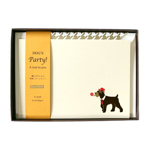 y20%OFF&݌ɌŏIz ÓstJ[hZbg DOG'S Party ViEU[i6ZbgBOXj ROKKAKU t^o   CXg fUC 킢   bZ[W 莆  