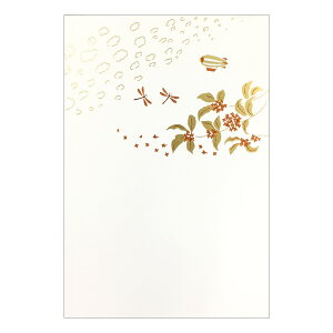 箔押し こよみはがき 秋の空 ROKKAKU フタバ 秋 植物 花 動物 イラスト デザイン シンプル かわいい 可愛い おしゃれ メッセージ ごあいさつ 日本製 モダン キラキラ 光沢感 特別感 高級感 透明