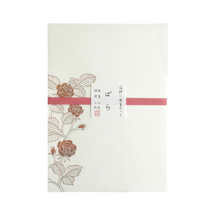 楽天市場 箔押し A5レターセット ばら Rokkaku フタバ 植物 薔薇 バラ イラスト デザイン かわいい 可愛い おしゃれ メッセージ 手紙 日本製 和 和風 和色 モダン キラキラ 光沢感 特別感 高級感 上品 ステーショナリー 女の子 女性におすすめ Futaba Online Shop