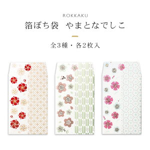  ۂ ܂ƂȂł 2 ROKKAKU t^o   ~ q a `l fUC  j  N St ԑ  c {