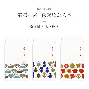  ۂ NȂ 2 ROKKAKU t^o xm Z\ ~ a `l fUC  j  N St ԑ  c {