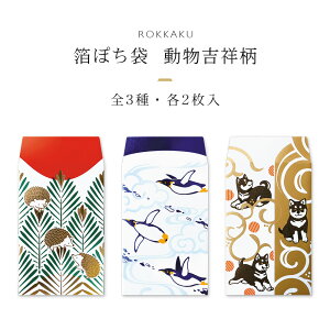 ۂ g˕ 2 ROKKAKU t^o nlY~ yM Č a fUC  j  N  St ԑ {