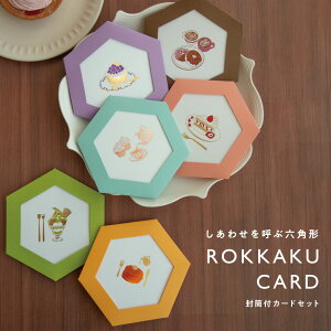  ROKKAKU CARD قуXC[c ROKKAKU t^o V[gP[L pP[L ptF At^k[eB[ u[x[^g h[ibc fUC   Zp`J[h t