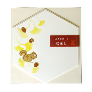 y݌ɌŏIz Zp`J[hZbg HT ROKKAKU t^o H gt C`E ǂ񂮂 X  A CXg fUC  肩킢 ~jTCY bZ[W {