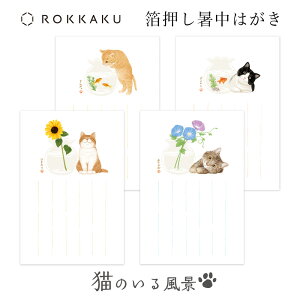  ͂ L̂镗i (2) ROKKAKU   񂬂 fL Ђ܂  ɂ  nKL A ^er CXg  킢  a 