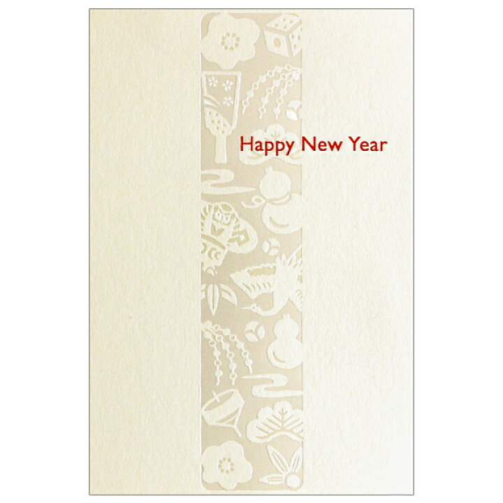 市場 箔押し 寿 デザイン シンプル 春 フタバ 新年 ことぶき 3枚 メッセージ Rokkaku かわいい イラスト 縁起 可愛い おしゃれ 私製年賀はがき 市場 箔押し 寿 デザイン シンプル 春 フタバ 新年 ことぶき 3枚 メッセージ Rokkaku かわいい イラスト 縁起 可愛い おしゃれ 私製年賀はがき