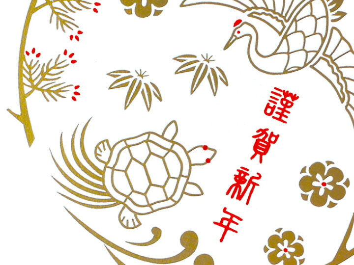 市場 箔押し 寿 デザイン シンプル 春 フタバ 新年 ことぶき 3枚 メッセージ Rokkaku かわいい イラスト 縁起 可愛い おしゃれ 私製年賀はがき 市場 箔押し 寿 デザイン シンプル 春 フタバ 新年 ことぶき 3枚 メッセージ Rokkaku かわいい イラスト 縁起 可愛い おしゃれ 私製年賀はがき