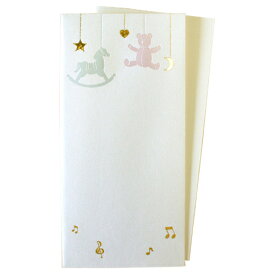 【在庫限りで終了】箔押し 祝儀袋 Dream 2枚 ROKKAKU フタバ ポチ袋 長札 折らない ベビーメリー ファンシー イラスト シンプル デザイン おしゃれ おめでたい お祝い 日本製 高級感 出産祝い 赤ちゃん ベビー