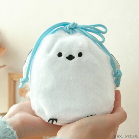 ぼく、シマエナガ。 もふもふ巾着袋 かわいい 白い ふわふわ ステーショナリー ポーチ ミニバッグ 文具 キュート 女性向け 新生活 子供向け お手軽サイズ コラボ商品 シマエナガの日記念 キャラクター 北海道 人気 鳥 イラスト