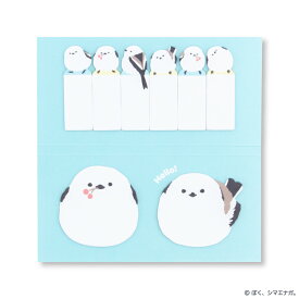 ぼく、シマエナガ。 スティックマーカーセット 付箋セット 伝言メモ かわいい オリジナル ステーショナリー 文具 キュート 女性向け 新生活 子供向け コラボ商品 シマエナガの日記念 キャラクター 北海道 人気 鳥 動物 白い ふわふわ 手帳デコ もふもふ