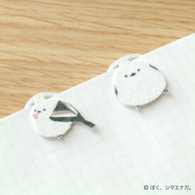 まんまるシマエナガ ペーパークリップ ぼく、シマエナガ。監修 やなぎさわごう かわいい オリジナル ステーショナリー 文房具 キュート 女性向け 新生活 シマエナガの日記念 キャラクター 北海道 人気 鳥 白い ふわふわ もふもふ
