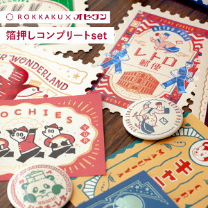 yP10{zIr×ROKKAKU Rv[gZbg gX |XgJ[h ʃob` Om[g ObY fUC   zO LL 菑 ͂  Mtg 