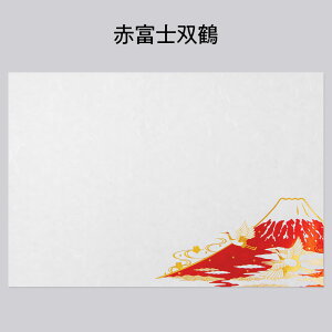 箔押し御膳敷紙 2色箔押し ROKKAKU 2枚 3枚 5枚 テーブルウェア フタバ 金箔 富士山 鶴 瓢箪 小紋 パーティ お正月 お食い始め 新年 吉事 迎春 おめでたい ハレの日 和紙 おしゃれ 紙製 和紙 上質