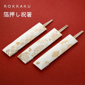 j 3V ROKKAKUe[uEFA t^o   璹  p[eB  Hn VN g }t ߂ł n̓ a Yw   a ㎿ j `l L