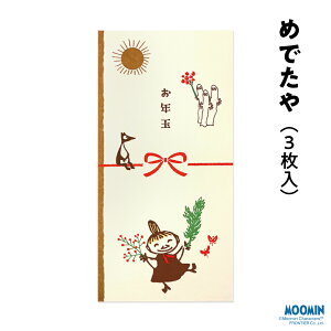 ɗ\aLN^[ۂ  [~ 3 ߔN 2026 teBA Nʑ |`  킢  lCLN^[ EbhXgbN s[ibc