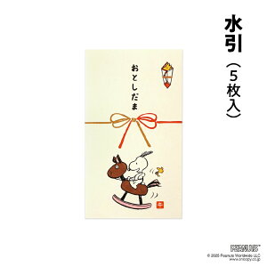 ɗ\aLN^[ۂ Xk[s[ 5 ߔN 2026 teBA Nʑ |`  킢  lCLN^[ EbhXgbN s[ibc