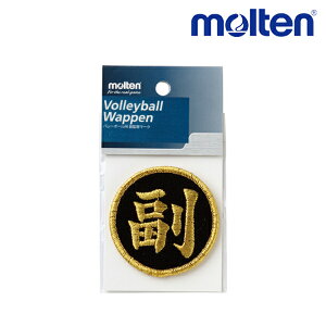 e molten ēby  VWSGLF o[{[ ANZT[