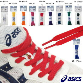 アシックス asics シューレース 靴紐 フラットシューレース　細タイプ　TXX116 スポーツ