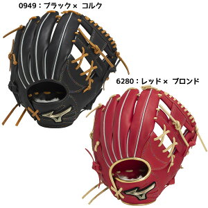 ソフトボール用 グラブ 内野手向け グローバルエリートHselectionSIGNA タイト設計 24AW サイズ9 一般 1AJGS31313