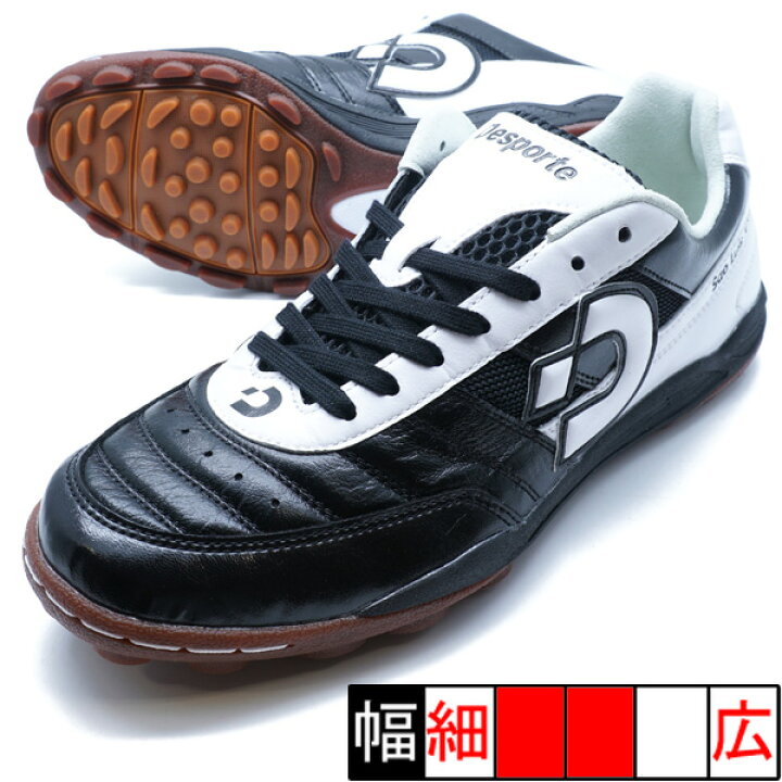 楽天市場】サンルイスKT III デスポルチ desporte DS-2045-PBPW 