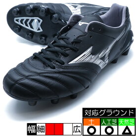 モナルシーダネオ 3 ELITE ミズノ mizuno P1GA242003 ブラック サッカースパイク