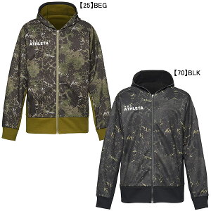 アスレタ ATHLETA 防風スウェットZIPパーカー 03389 サッカー フットサル ジップジャケット フード メンズ