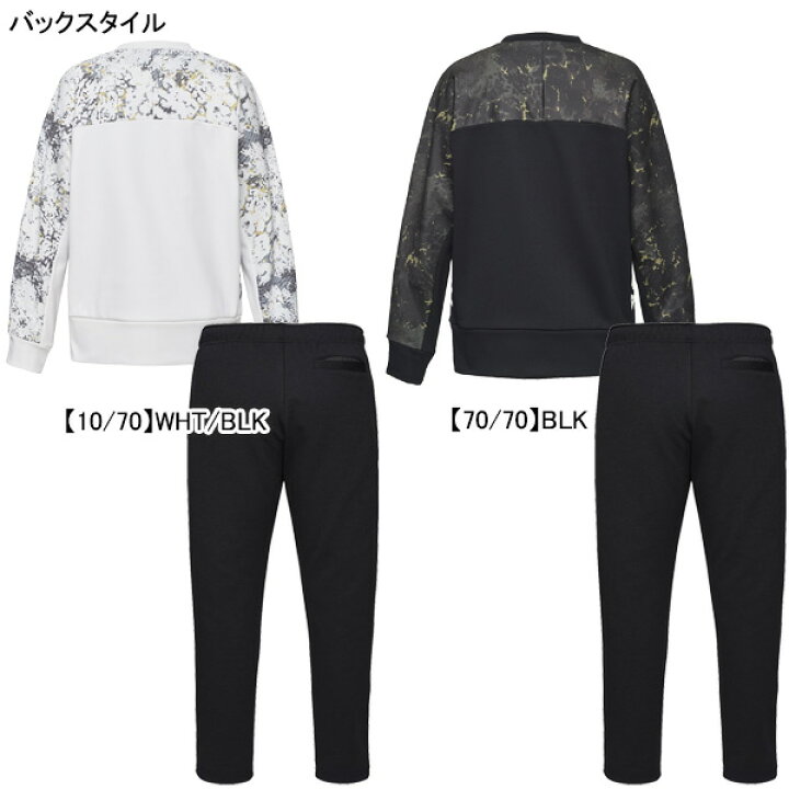 楽天市場】【上下セット】 アスレタ ATHLETA 防風スウェット上下 03391 