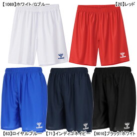 【ネコポス送料無料】 ヒュンメル hummel ジュニア プラクティスパンツ HJG5042P サッカー フットサル ゲームパンツ 子供用