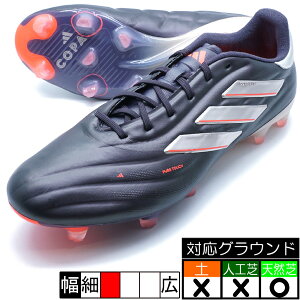 RpsA2 ELITE FG AfB_X adidas IG6403 I[ubN TbJ[XpCN VR