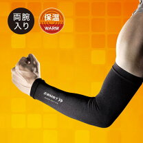 楽天市場】ザムスト アームスリーブの通販 