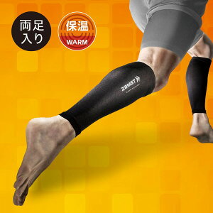 ylR|Xz UXg ZAMST J[tX[u M ~p WARM EDITION 385561/385562/385563/385564 ӂ͂ T|[^[ ۉ ubN