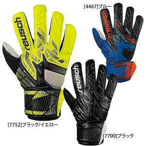 【送料無料】ロイシュ reusch アトラクト ソリッド ジュニア キーパーグローブ 5562515 サッカー GKグローブ 子供用