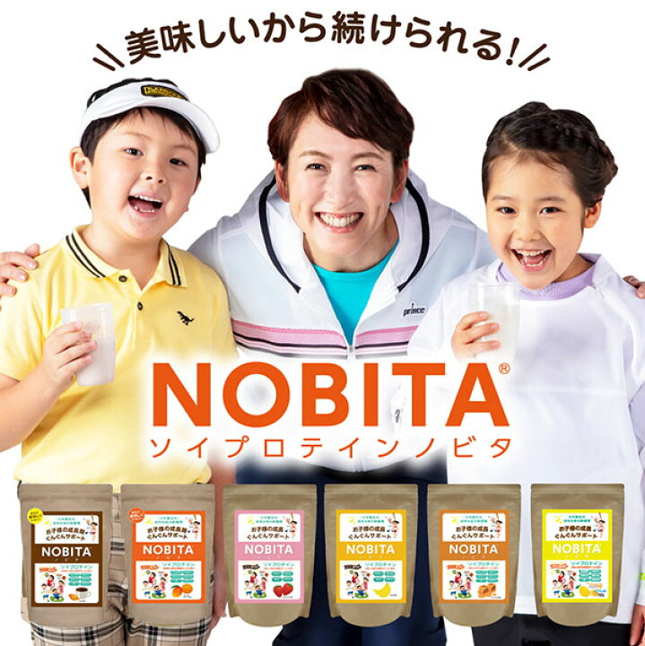 楽天市場】ノビタ プロテイン NOBITA ソイ プロテイン 600g 