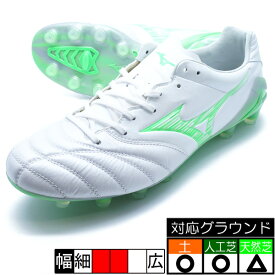 モナルシーダネオ3 ELITE ミズノ mizuno P1GA252037 ホワイト グリーン サッカースパイク