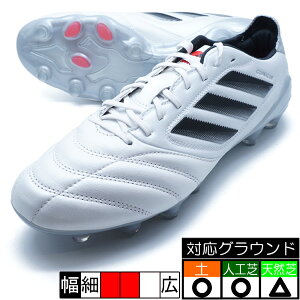 COPA ICON2 HG/AG JAPAN AfB_X adidas JH9223 NEhzCg TbJ[XpCN