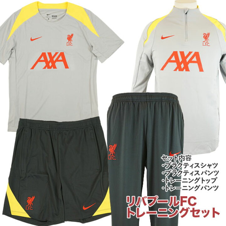楽天市場】2025 新春 福袋 リバプールFC LFC トレーニングセット 4点 