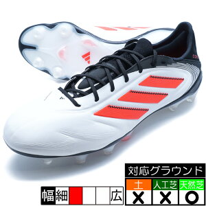 COPA PURE 3 ELITE FG AfB_X adidas ID9037 tbgEFAzCg TbJ[XpCN VR