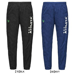 アスレタ ATHLETA ジュニア カフェブラピステパンツ 02426J サッカー フットサル トレーニングパンツ 練習着 子供用