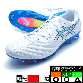 DS LIGHT X-FLY PRO 3 アシックス asics 1101A072-100 ホワイト ブルー サッカースパイク