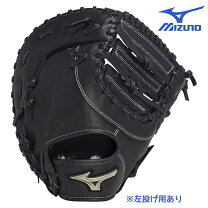 楽天市場】グローバルエリート ファーストミット 左の通販