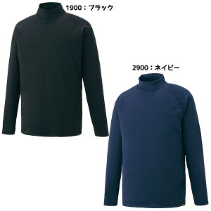 ylR|Xz[bg ZETT 싅 A_[Vc nClbNA_[Vc HEAT-Z Hyper N BO8641