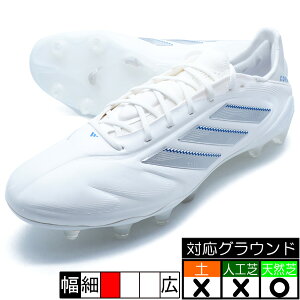 COPA PURE 3 ELITE FG AfB_X adidas ID9040 tbgEFAzCg TbJ[XpCN VR