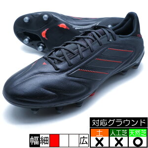 COPAPURE III ELITE FG AfB_X adidas ID9041 RAubN TbJ[XpCN VR