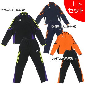 【上下セット】アディダス adidas ジュニア プラクティス ウォームアップ トップ パンツ OCW85/OCW86 サッカー フットサル トレーニングウェア ピステ 子供用