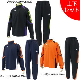 【上下セット】 アディダス adidas ウォームアップ上下 OCW88-OCW89 サッカー フットサル トレーニングウェア メンズ