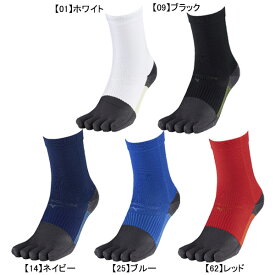 【ネコポス送料無料】 ミズノ mizuno ZEROGLIDE NEO ゼログライドネオ ショートソックス 5本指 P2MXC010 サッカー フットサル